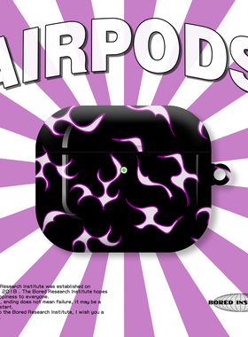 golf黑紫色火焰复古简约ins风潮流适用于AirPods3代耳机壳AirPodsPro第二代/一代保护套光面硬壳AirPods2/4代