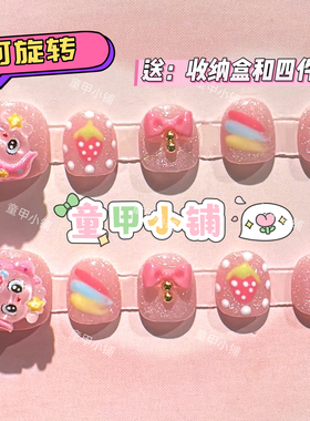 小马宝莉儿童手工穿戴甲粉红