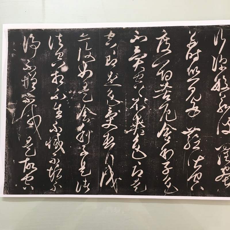 张旭草书心经复古书法字画作品高清微喷仿古复制临摹手卷横幅装饰