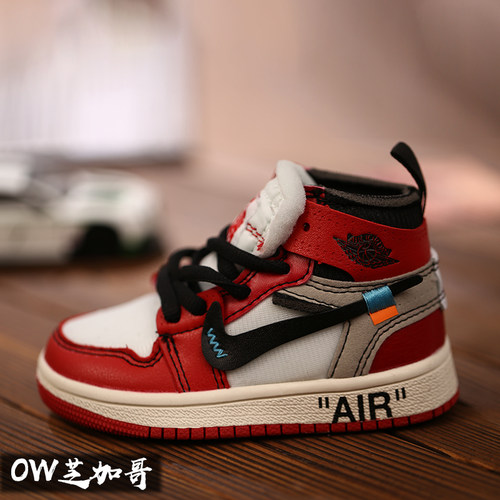 联名ow芝加哥北卡蓝欧洲限定小鞋子挂件15厘米倒钩鬼脸篮球鞋挂饰