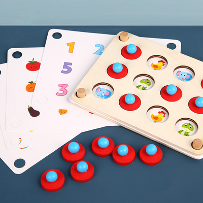 记忆棋宝宝儿童早教益智玩具记忆力观察专注力训练带动物数字纸卡