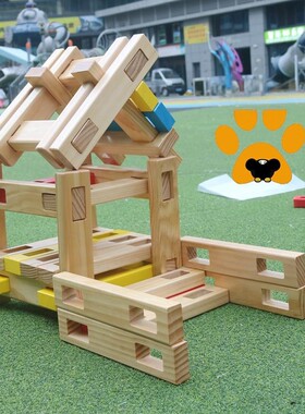 幼儿园新款室内卡扣积木彩色实心锁扣建构区百变拼插清水原木积木