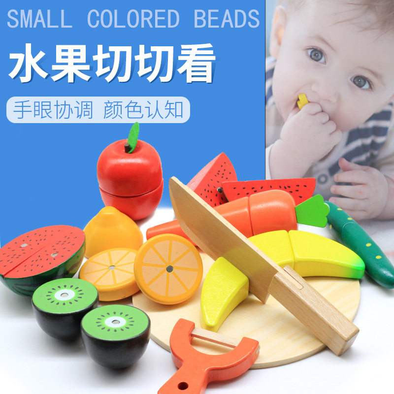 木制水果蔬菜切切乐儿童仿真过家家玩具切切看厨房套装,玩具/童车/益智/积木/模型,切切看/切切乐,淘宝优惠券,粉丝福利购,淘宝优惠卷