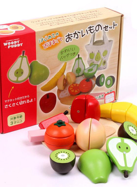 出口原单PUDDY切切乐套装儿童水果蔬菜切切看木制过家家厨房玩具