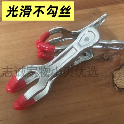升级带保护套不锈钢大号开口夹不勾丝强夹紧不伤衣服无痕晾晒夹子