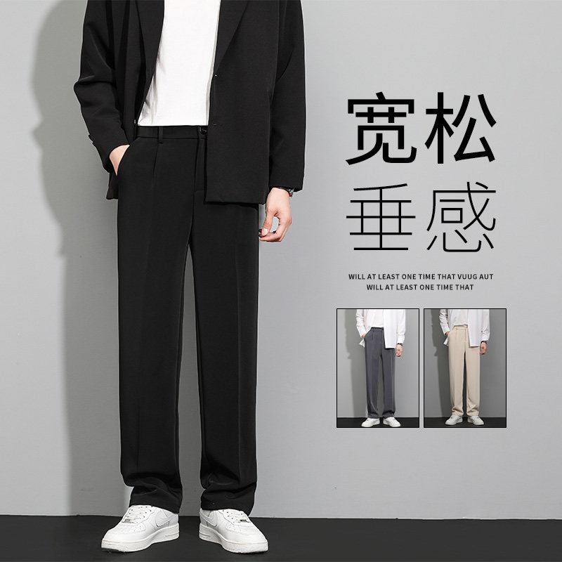 海上公路黑色直筒西裤男士休闲长裤春秋夏季2025新款垂感宽松百搭