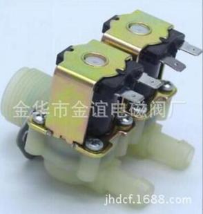 12v 塑料电磁阀6分外丝一进二出进水阀.洗衣机制冰机电磁阀 24v