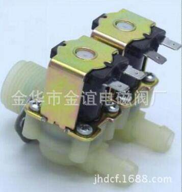 塑料电磁阀一进二出进水阀12v