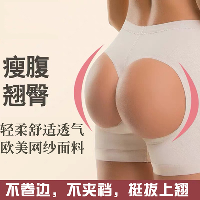 夏季一片式网纱塑身裤 无痕收腹提臀卡卡色简约美体裤