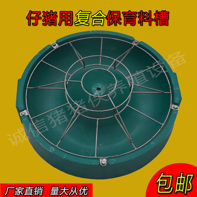 小猪复合料槽厂家直销