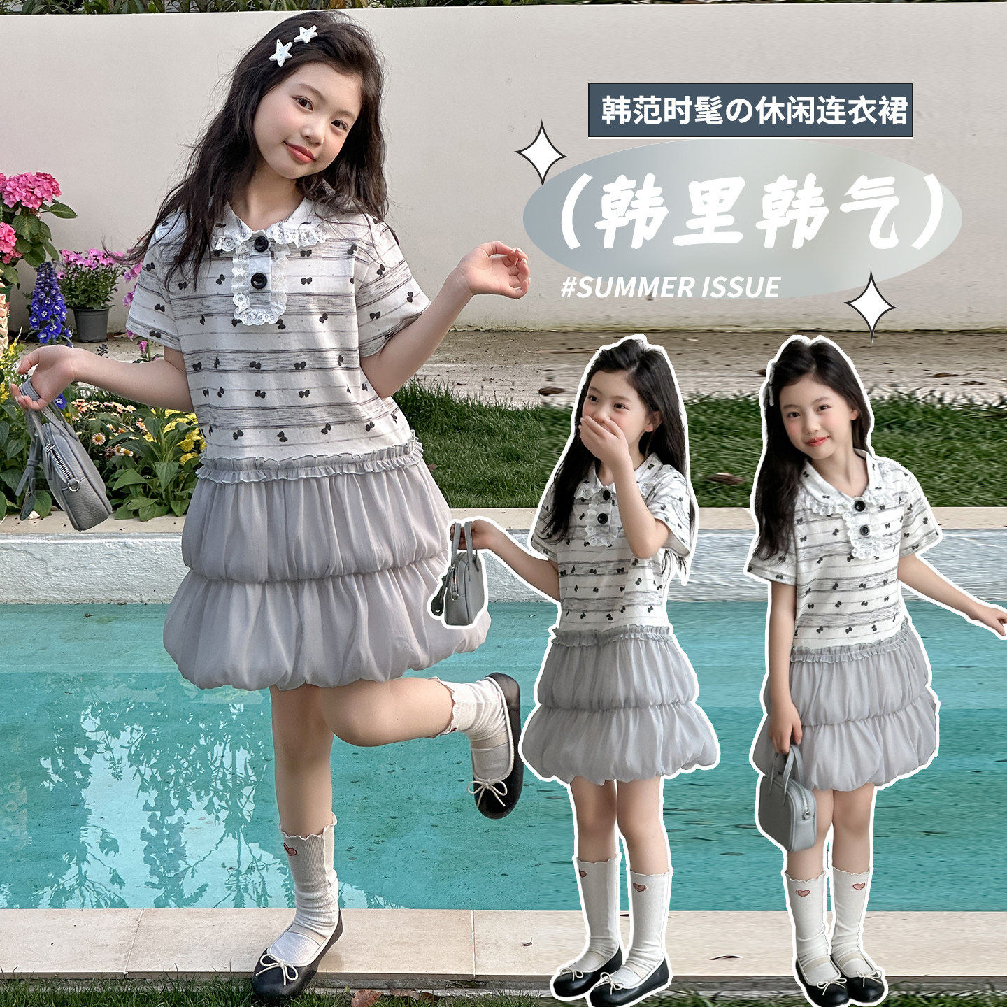 女童超好看的连衣裙夏2026新款儿童夏季条纹裙小女孩网红炸街裙子