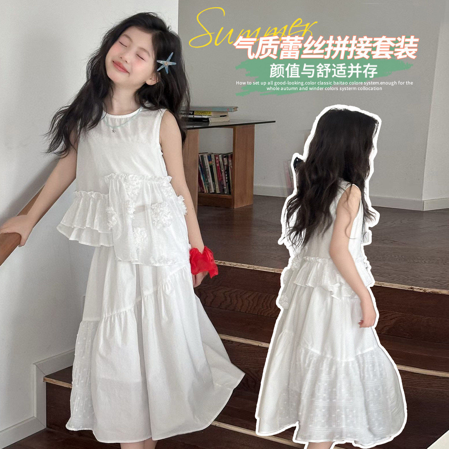 女童夏季高级感裙子独特漂亮连衣裙2026超火女童裙子套装夏装大童