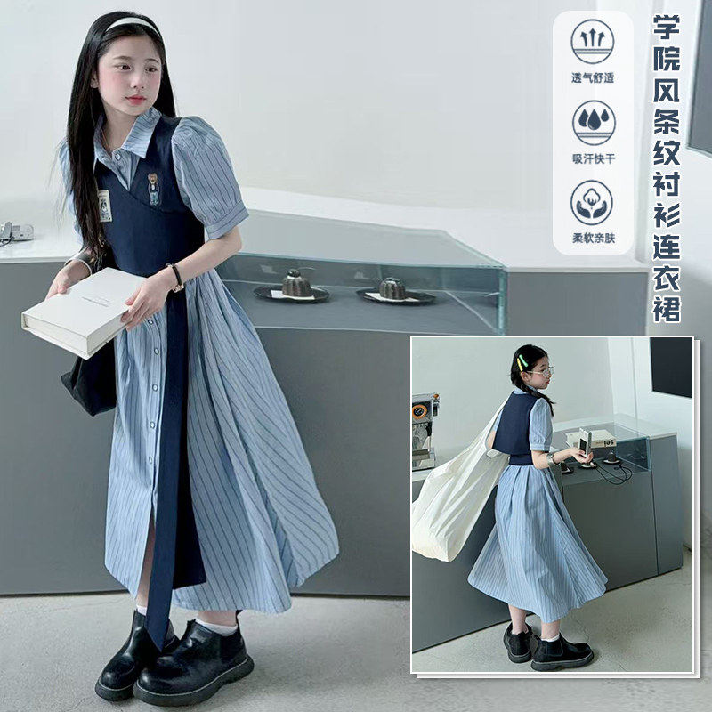 女童连衣裙2026新款法式衬衫裙女孩收腰中长裙夏季显瘦高级感裙子