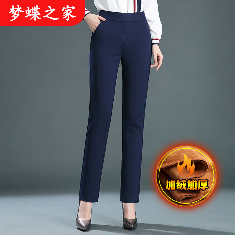 梦蝶之家加绒加厚裤子女2025秋冬新款弹力松紧腰休闲显瘦直筒长裤,女装/女士精品,休闲裤,淘宝优惠券,粉丝福利购,淘宝优惠卷