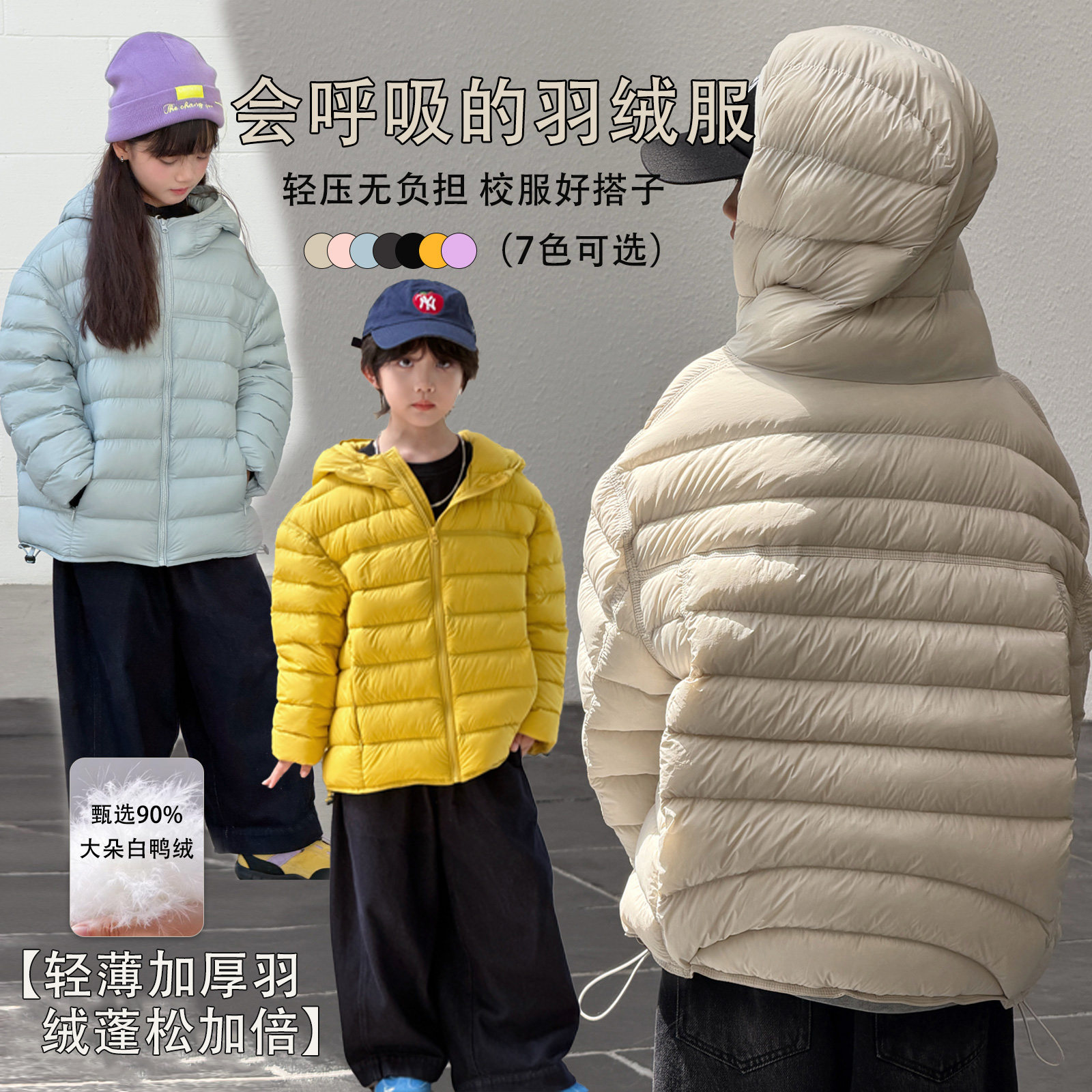 韩版儿童排骨羽绒服连帽保暖内胆