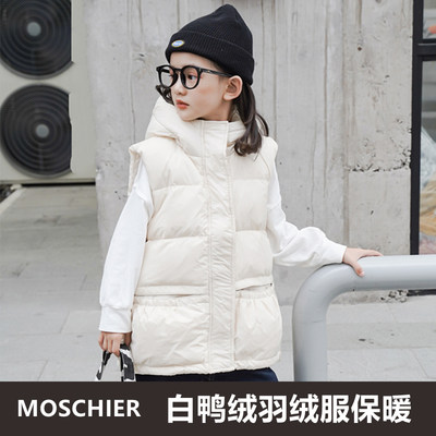 MOSCHIER/蒙口奇诺儿童羽绒马甲