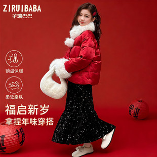 富家千金女童套装冬装2026新款女大童洋气新年衣服红色棉服拜年服