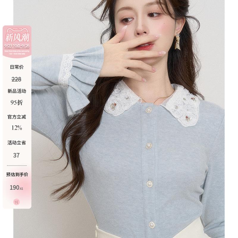法式喇叭袖蓝色修身针织衫女秋季拼接蕾丝设计感小众打底绝美上衣