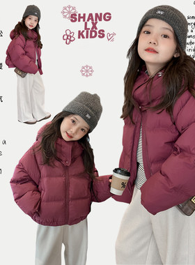 女童2025新款羽绒服安可拉酒红色短款白鸭绒冬装冬季儿童大童女装