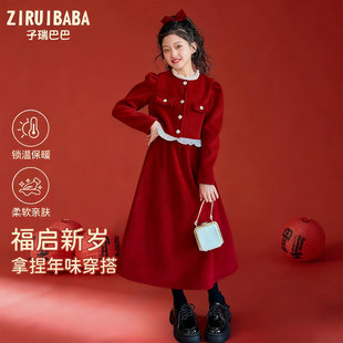 女童新年战袍冬装2026新款加绒加厚套装儿童女孩本命年红色拜年服