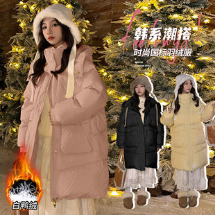 女大童羽绒服冬季2025新款儿童洋气初中生女童加厚宽松中长款外套