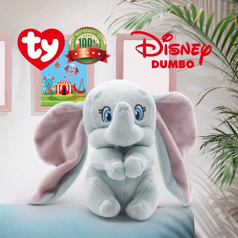 正品ty小飞象毛绒玩具可爱小象玩偶儿童生日礼物系公仔布娃娃毛绒