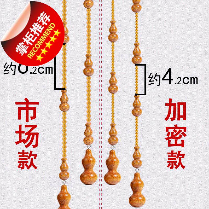 Mahogany beaded curtain gourd door curtain crystal Partition curtain Chinese style a living room bedroom TOILET Entrance Wood blindsin the Home Fabric , Curtains and curtain accessories , Curtain/Curtain  category - from Buy2taobao.com to provide professional Taobao agent buy service