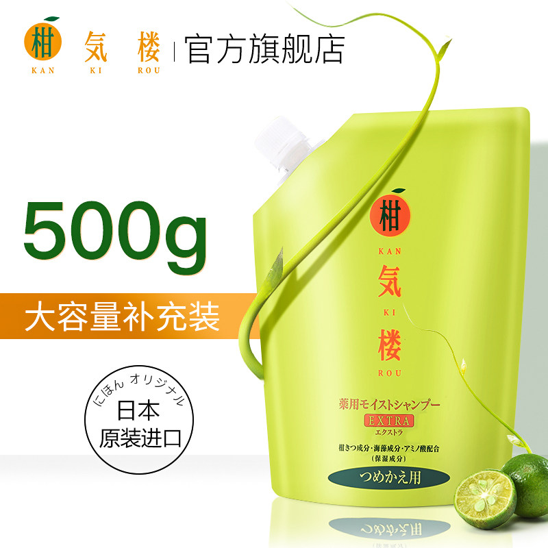 柑气楼旗舰店官网 品牌旗舰店铺大全