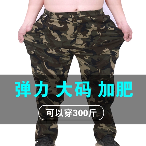 Эластичная камуфляжная куртка, рабочие износостойкие осенние штаны, большой размер