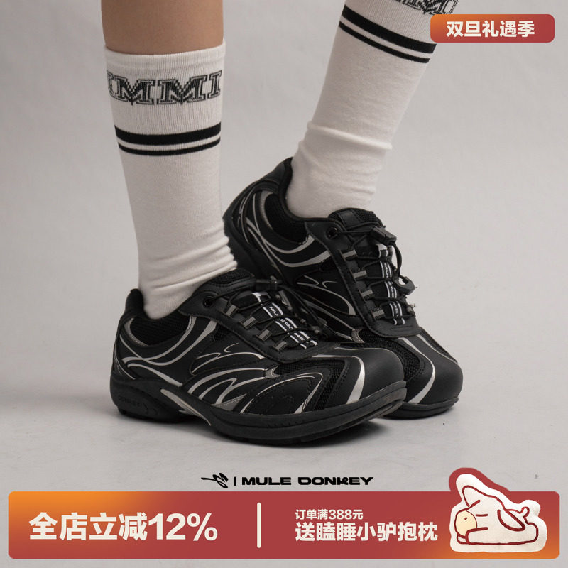 多嘴驴Donkey户外徒步登山鞋