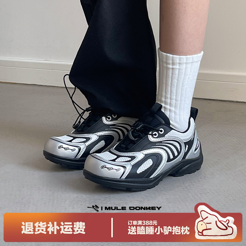 多嘴驴Donkey厚底休闲运动鞋