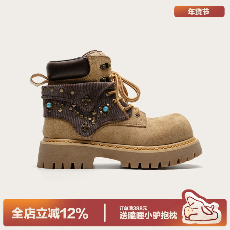 多嘴驴Donkey复古马丁靴女冬季厚底大黄靴英伦风增高登山靴子男,女鞋,马丁靴,淘宝优惠券,粉丝福利购,淘宝优惠卷