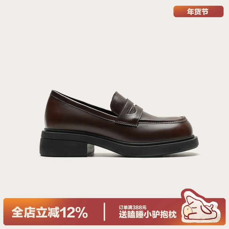 多嘴驴Donkey英伦风小皮鞋女秋增高厚底JK制服单鞋棕色复古乐福鞋,女鞋,深口单鞋,淘宝优惠券,粉丝福利购,淘宝优惠卷