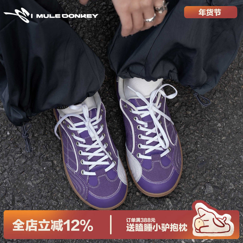 多嘴驴Donkey紫色德训鞋男秋季美式男女同款运动鞋平底阿甘赛车鞋,流行男鞋,时尚休闲鞋,淘宝优惠券,粉丝福利购,淘宝优惠卷