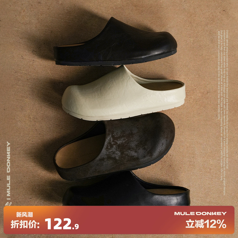 多嘴驴Donkey黑色勃肯鞋女
