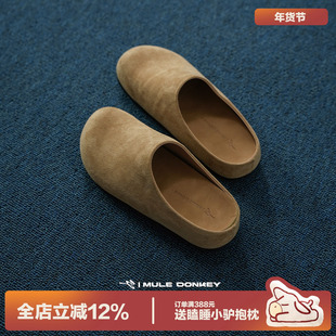 多嘴驴Donkey复古穆勒鞋男秋季一脚蹬休闲包头半拖鞋软底勃肯鞋女