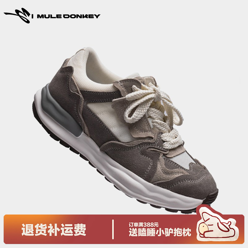 多嘴驴Donkey休闲拼色老爹鞋