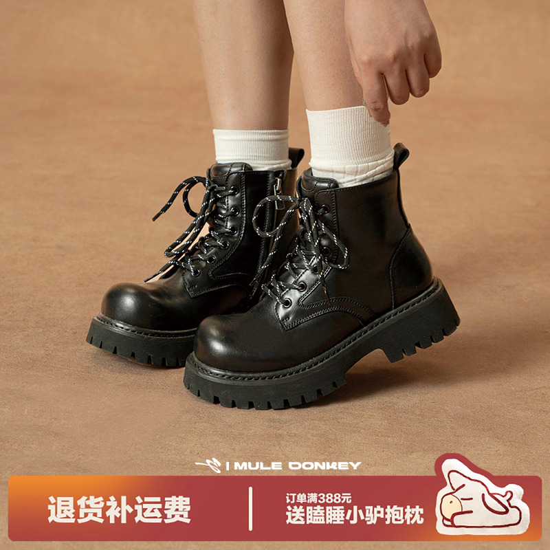 多嘴驴Donkey黑色马丁靴增高短靴