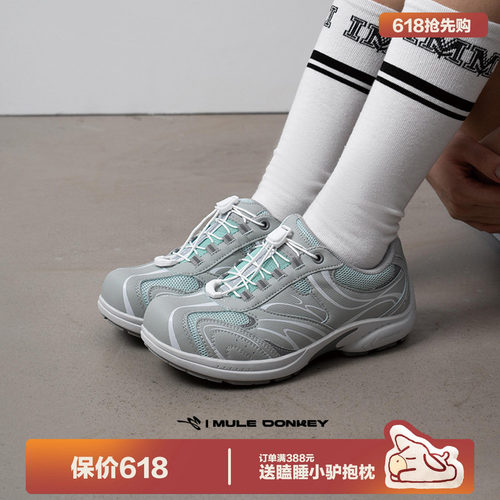 多嘴驴Donkey运动赛车鞋女