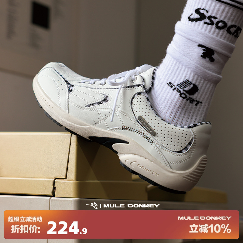 多嘴驴Donkey透气休闲平底德训鞋