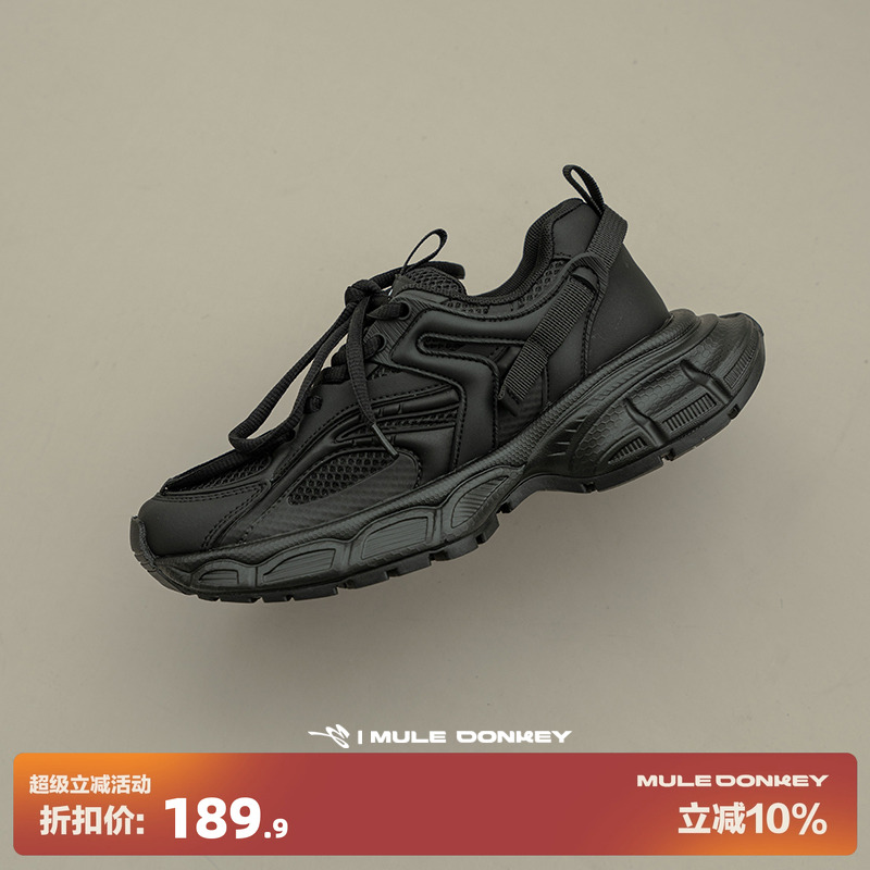 多嘴驴Donkey休闲老爹鞋