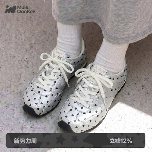 多嘴驴Donkey内增高银色阿甘鞋