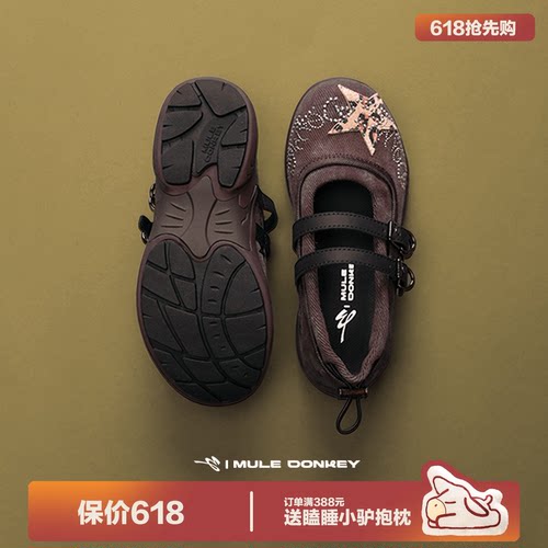 多嘴驴Donkey日系复古玛丽珍鞋