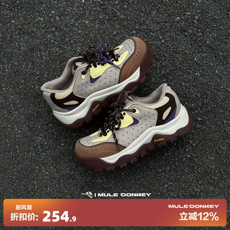 多嘴驴Donkey美拉德厚底老爹鞋