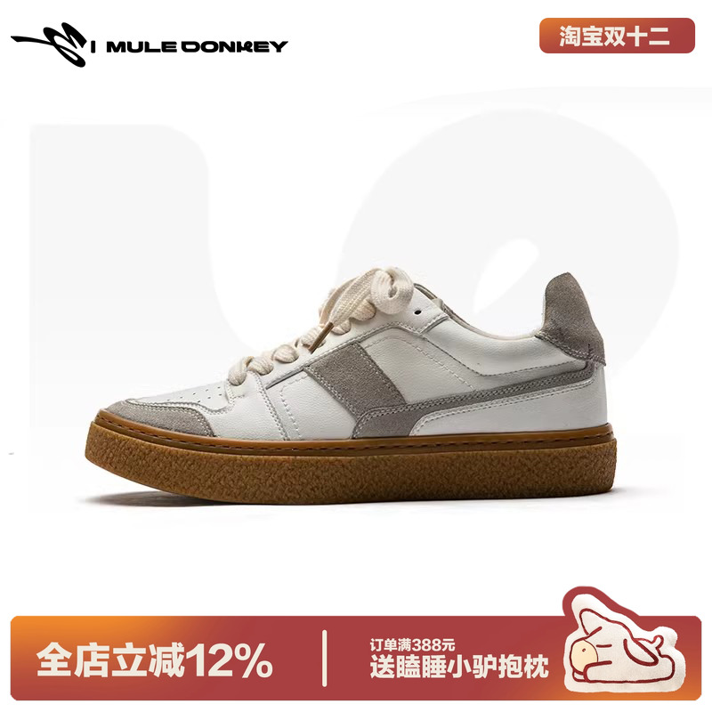 多嘴驴复古经典板鞋休闲德训鞋