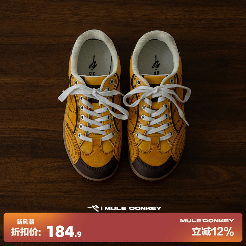 多嘴驴Donkey原创小众黄色德训鞋