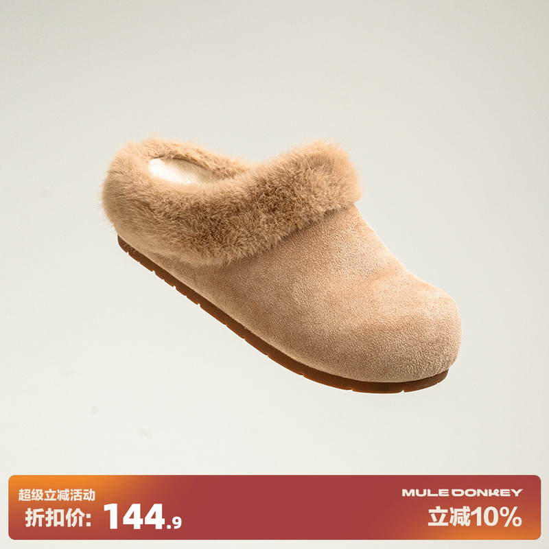 多嘴驴Donkey保暖毛毛鞋