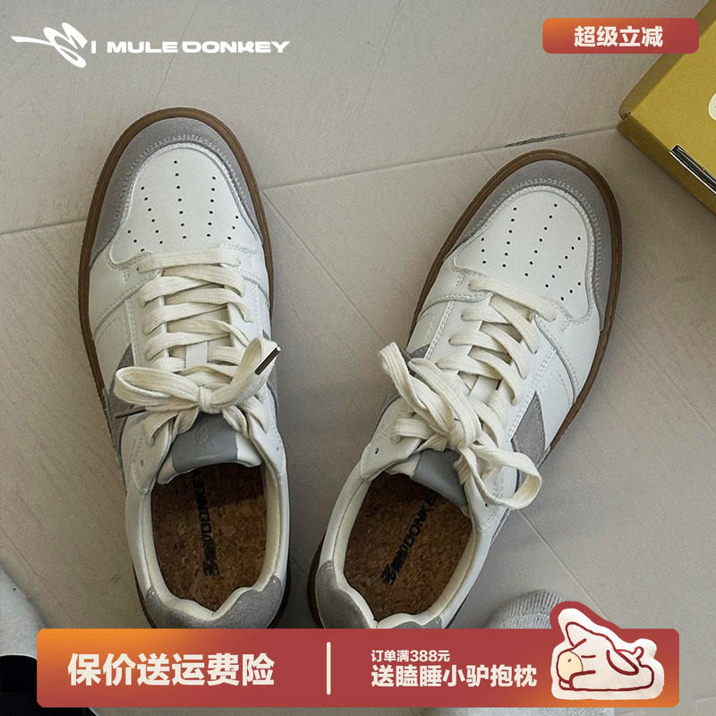 多嘴驴donkey棒球玛吉拉德训鞋男款复古秋季透气港风低帮休闲板鞋