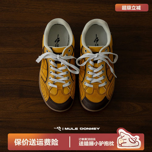 多嘴驴Donkey原创小众黄色德训鞋
