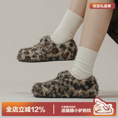 多嘴驴Donkey豹纹毛绒毛毛鞋女